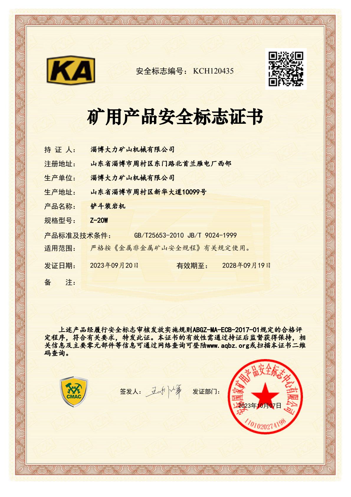 1740016299125136.jpg 8e13c2c0de5b4aaeabc3503f878fa868(1).jpg